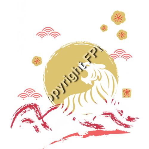 702 Year of the Tiger Thumbnail